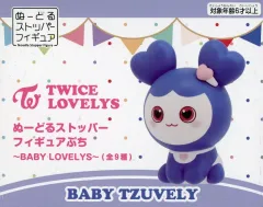 2025年最新】GiGO twice ぬーどるストッパーの人気アイテム