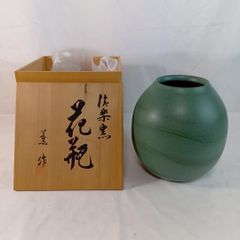 宮内庁お買上げ作家】九谷焼 山田義明 作 「飛翔」 飾花瓶 共箱・栞付