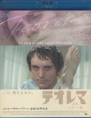 2025年最新】パゾリーニ dvdの人気アイテム - メルカリ