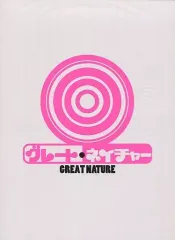 【中古】パンフレット ≪パンフレット(舞台)≫ パンフ)グレート・ネイチャー GREAT NATURE