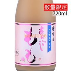 梅乃宿 うめのやど ノンアルコール あらごしもも 720ml