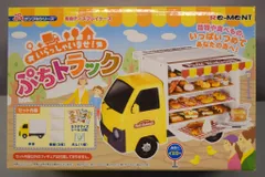 2025年最新】リーメント ぷちトラックの人気アイテム - メルカリ