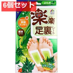新品・未使用 薬用フットメジ 柿渋石けんEXTRA 12個セット - メルカリ