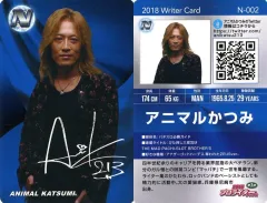 プロライターチップス2018第一弾　美穂　Nカード プロライターチップス2018第一弾 美穂 Nカード 2025年最新】プロ