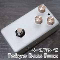 "Tokyo Bass Fuzz" ベース用ファズ 《AL STANDARD 》