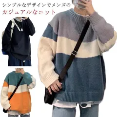 冬服 メンズ キレイめ ケーブル編み レディース シンプル カットソー ニット ケーブルニット セーター 秋服 クルーネック タートルネック 
