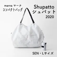 2024年最新】シュパット senの人気アイテム - メルカリ