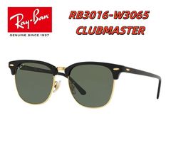 新品 RayBan 3016レイバン サングラス CLUBMASTER男女兼用のサムネイル