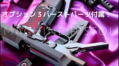 トガスターさま専用　KSC AUTO NINE C ３　ガスボンベ付き KSC オート9 C レビュー