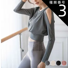 種類3:アッシュグリーン/L ヨガウェア トップス Tシャツ レディース 長袖 無地 ショート丈 ドルマン袖 肩見せ ゆったり おしゃれ ヨガ フィットネス スポーツウェアランニング