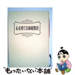 2024年最新】村上良夫の人気アイテム - メルカリ