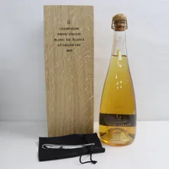 HENRI GIRAUD （アンリ ジロー）グランクリュ ブランドブラン