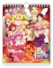 異種族レビュアーズ　クリアファイル　セット 異種族レビュアーズ ICカードステッカー みー[GRANUP]《在庫切れ》