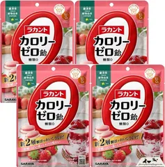 ント カロリーゼロ飴 いちごミルク味 ラカント飴 ラカント 飴 サラヤ SARAYA のど飴  (4袋セット)　　●商品_01000