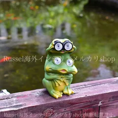 ガーデンライト ハリネズミ カエル ソーラー 樹脂 庭 動物 太陽光 置物 オブジェ ガーデニング 雑貨 ガーデン雑貨 ガーデンインテリア ガーデン インテリア 庭の装飾 お洒落 おしゃれ 8-14