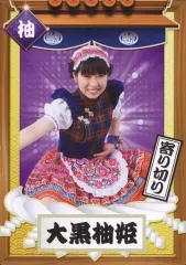 2025年最新】大黒柚姫の人気アイテム - メルカリ