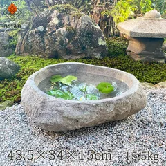 自然石八重花柄模様水鉢・向鉢・蹲 自然石八重花柄模様水鉢・向鉢・蹲