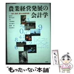 中古】 はじめよう営業活動 知っ得！ビジネスのマナーと知識/風