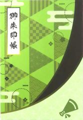 Item thumbnail for item d37d454a-e2b5-453b-998b-886930ef6c12