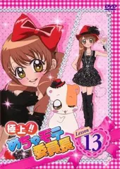 極上!!めちゃモテ委員長DVD 26巻セット 極上!!めちゃモテ委員長 全26枚セット【中古品DVD】※レンタル