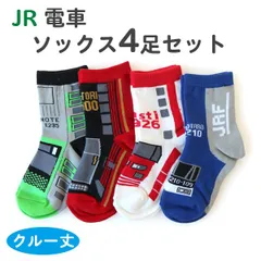 山手幼稚園　サイズ110 山手幼稚園サイズ110