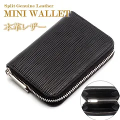 【本革 コンパクト】財布 レディース メンズ ミニ財布 短財布 ミニウォレット NEK エンボス レザー 革 本革 牛革 ショートウォレット さいふ ウォレット 多機能 薄い スリム 収納 ラウンドファスナー 7987169 (ブラック×ブラック)