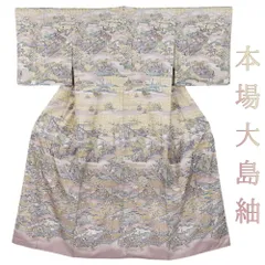 ma4420 正絹 紬 大島紬 反物 未仕立て 縦横 着尺 着物 リメイク 生地 ma4420 正絹 紬 大島紬 反物 未仕立て 縦横 着尺 着物 リメイク