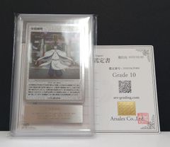鑑定品 PSA10）サンフランシスコ展 M.F Coin 村上隆カイカイキキ