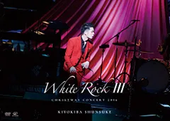 2024年最新】DVD 清木場 white rockの人気アイテム - メルカリ