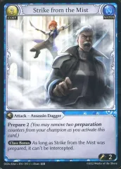 【中古】Grand Archive DOA Alter ・ EN - 193[U]：Strike from the Mist