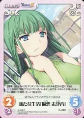 2025年最新】魔想志津香の人気アイテム - メルカリ