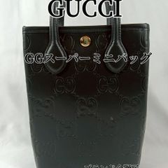 GUCCI　グッチ　GG スーパーミニバッグ　ショルダーバッグ　ブラック