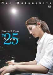 松下奈緒 Concert Tour Scene#25 - メルカリ