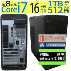 2024年最新】core i7 8700 gtx1080の人気アイテム - メルカリ