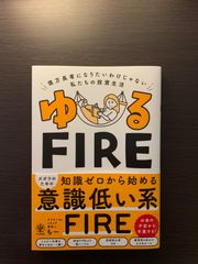 メルカリshops まんがでわかる 絶対成功 ホリエモン式飲食店経営