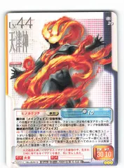 2025年最新】真女神転生 TCGの人気アイテム - メルカリ