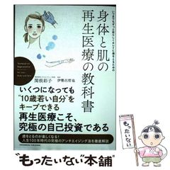 【中古】 マーチャンがゆく 北欧編/未来文化社/若宮正子 マ-チャンがゆく (北欧編) | 若宮 正子 |本 | 通販 | Amazon