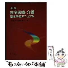 ◇古本◇デザインの軌跡◇永井一正◇亀倉雄策仲條正義清家清剣持