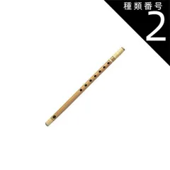 2025年最新】篠笛 古典調 4本調子の人気アイテム - メルカリ