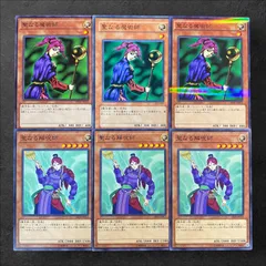 2025年最新】聖なる魔術師の人気アイテム - メルカリ