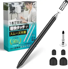 Chrome book タッチペン付き　箱、説明書あり Amazon | Metapen Chromebook用タッチペン 最大4096圧感 公式認証ペン