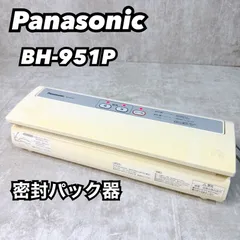 2025年最新】bh-951pの人気アイテム - メルカリ