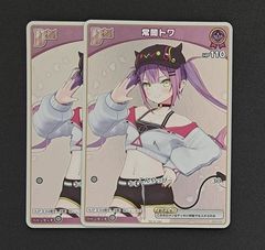 ホロライブOCG 35P プロモ 1枚 - メルカリ