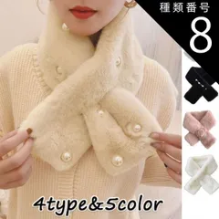 種類8:A02*グレー/ワンサイズ マフラー ティペット フェイクファー ふわふわストール もこもこ かわいい あったか 襟巻き 差し込みタイプ(メール便送料無料)