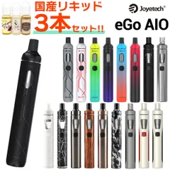 2024年最新】ego aio チップの人気アイテム - メルカリ