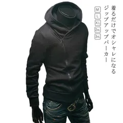 パーカー レディース メンズ 長袖 ジップアップ アウター 春 秋冬 ブルゾン フード付き ポケット おしゃれ きれいめ 大きいサイズ カジュアル 大人可愛い あったか シンプル カジュアル 無地 ス#goudoudou252