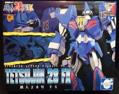 EVOLUTION-TOY ダイナマイトアクション 鉄人28号FX 37のサムネイル