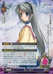 2025年最新】坂上智代の人気アイテム - メルカリ