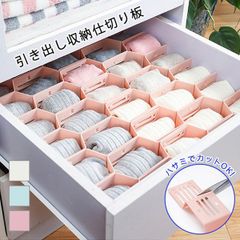 新品　再入荷　仕切り 引き出し収納 仕切りボード 仕切り板　メルカリショップ
