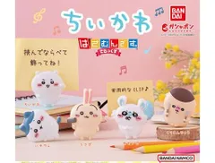 ちいかわ はさむんです。でらっくす　全5種セット